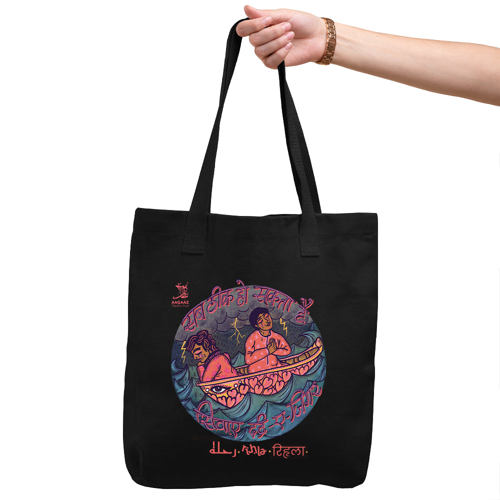 Rihla - Dard-e-jigar Tote Bag