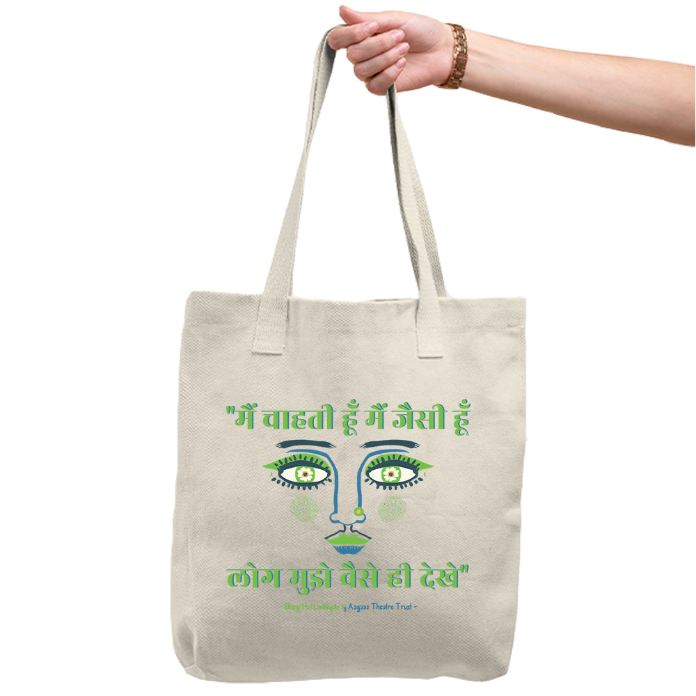 Mai Chahati Hun Tote Bag