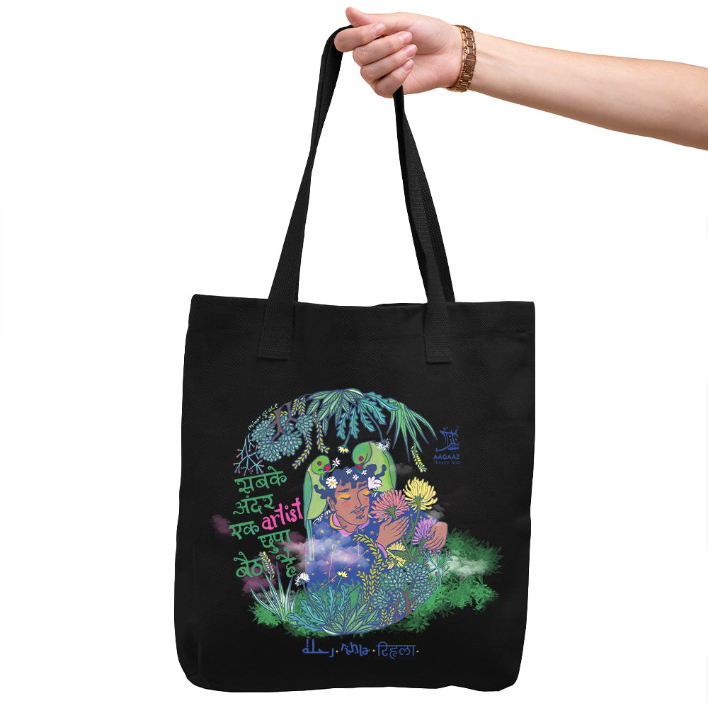 Rihla - Artist Tote Bag