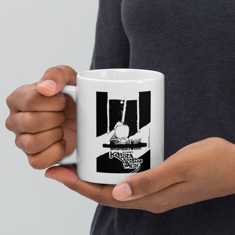 KKBM Mug