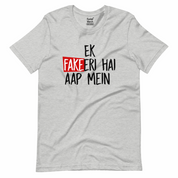 Ek Fakeeri Hai Aap Mein T-Shirt Xs / Heather Grey T-Shirts