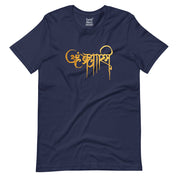 Aham Bhramasmi T-Shirt