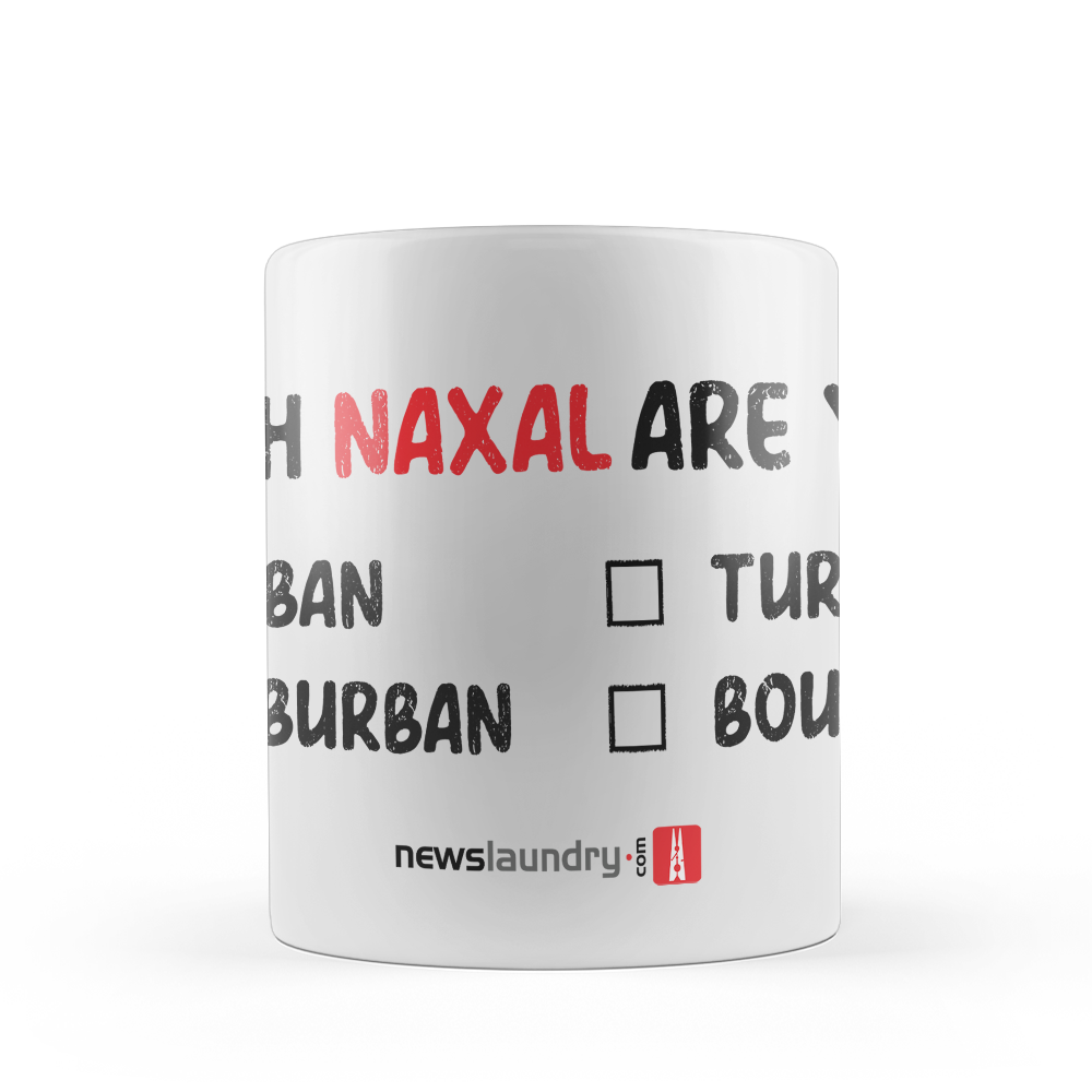 NaxalMug-Front_0ad055f9-c912-4349-83d3-a23d19eb0ec1.png