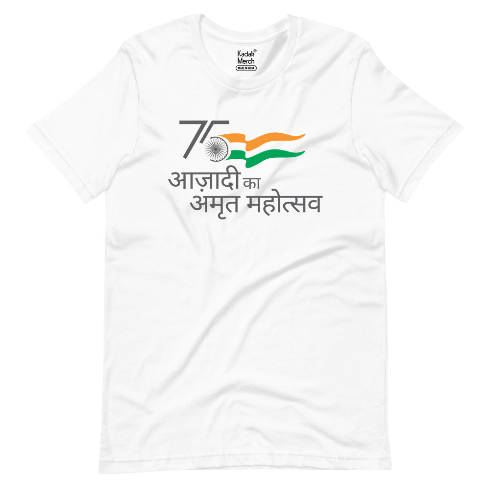 Azadi Ka Amrti Mohatsav T-Shirt