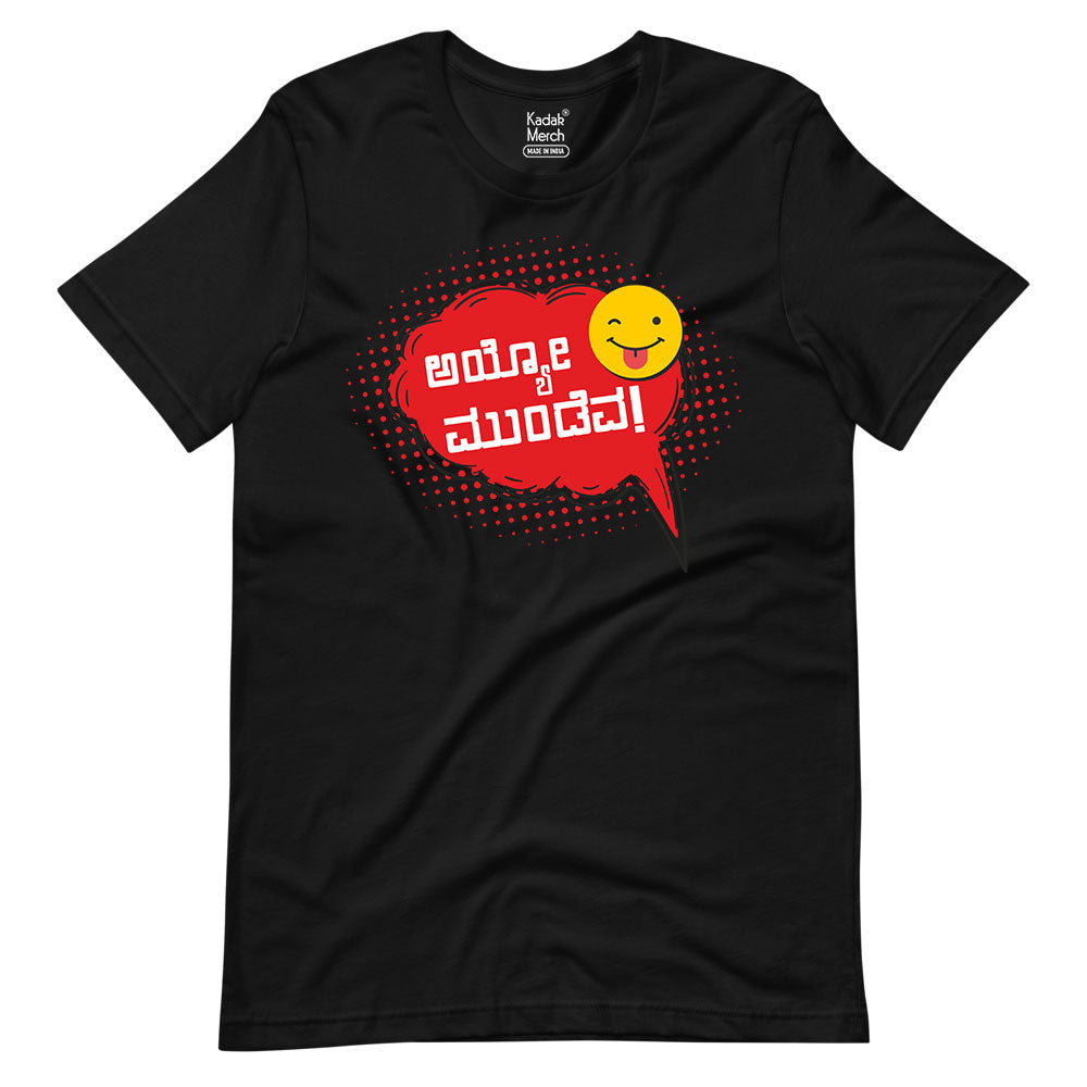 Ayyo Mundeva T-Shirt