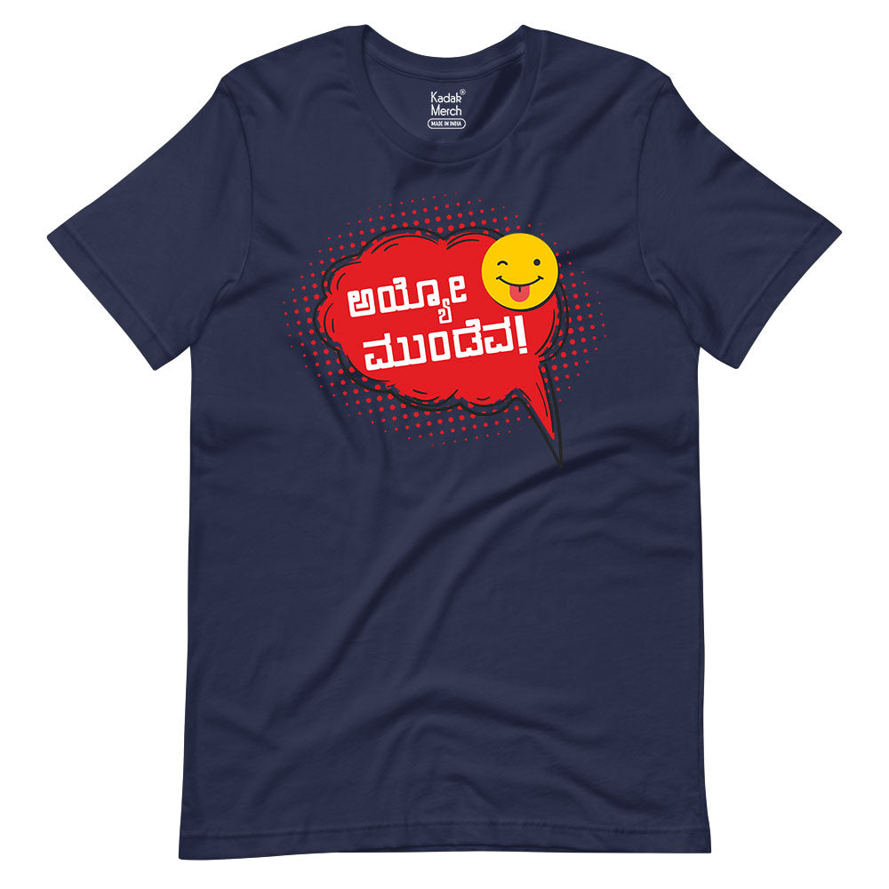 Ayyo Mundeva T-Shirt