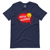 Ayyo Mundeva T-Shirt