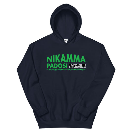 Nikamma Padosi Hoodie