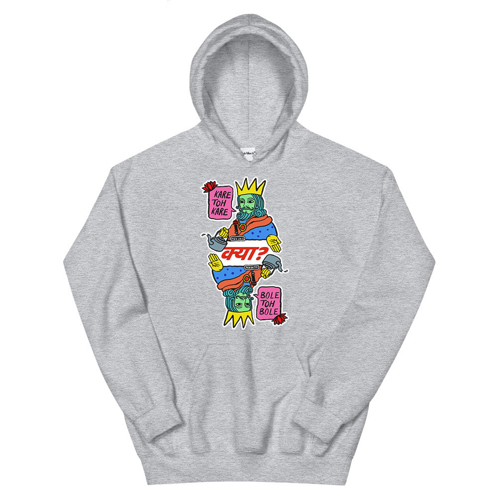 Kare Toh Kare Kya Hoodie