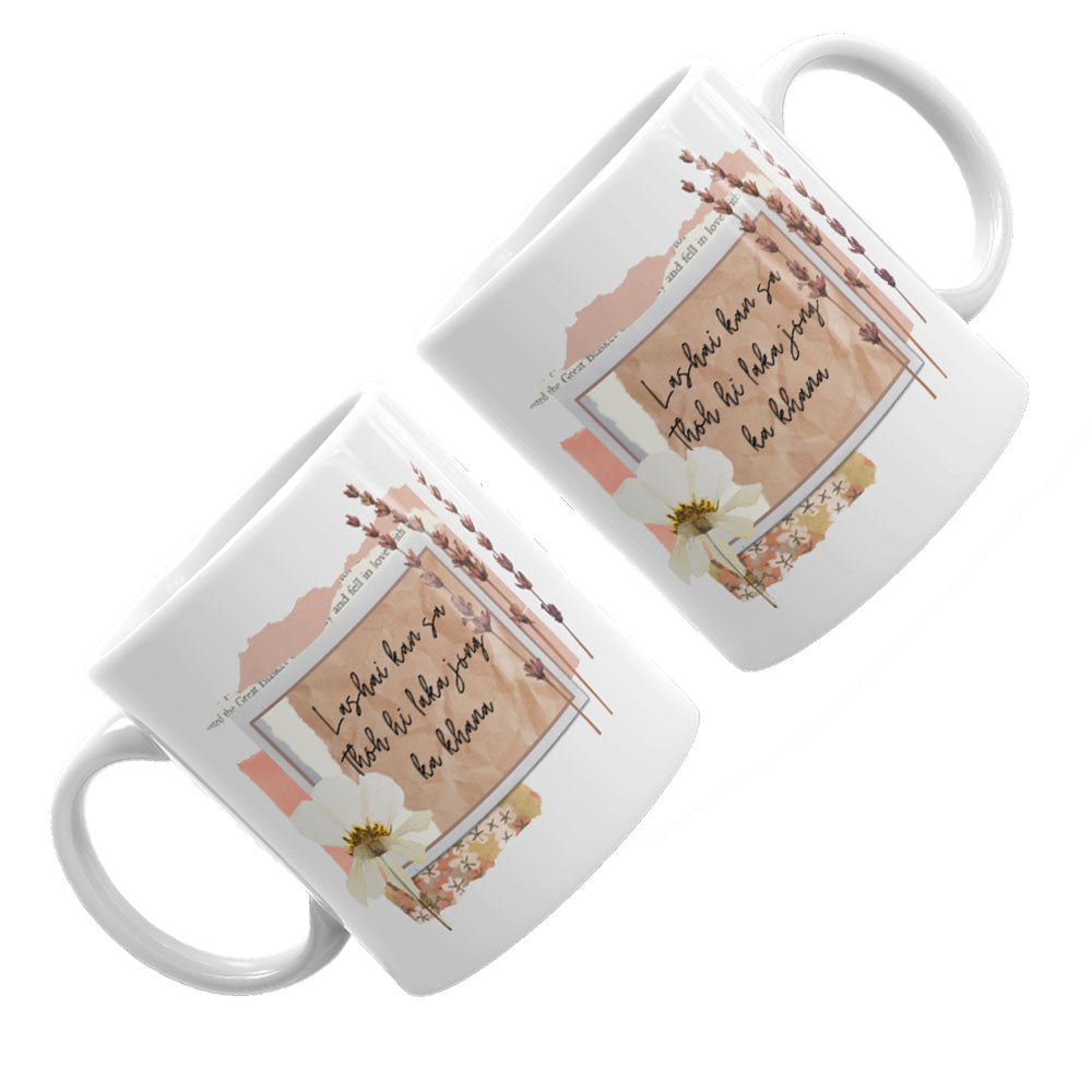 Tomorrow will write its own story Mug