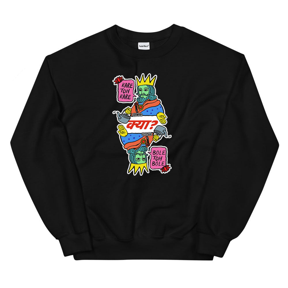 Kare Toh Kare Kya Sweatshirt