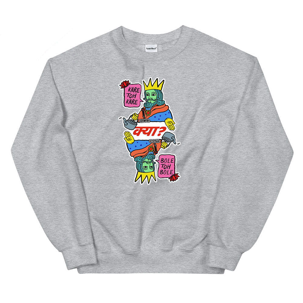 Kare Toh Kare Kya Sweatshirt