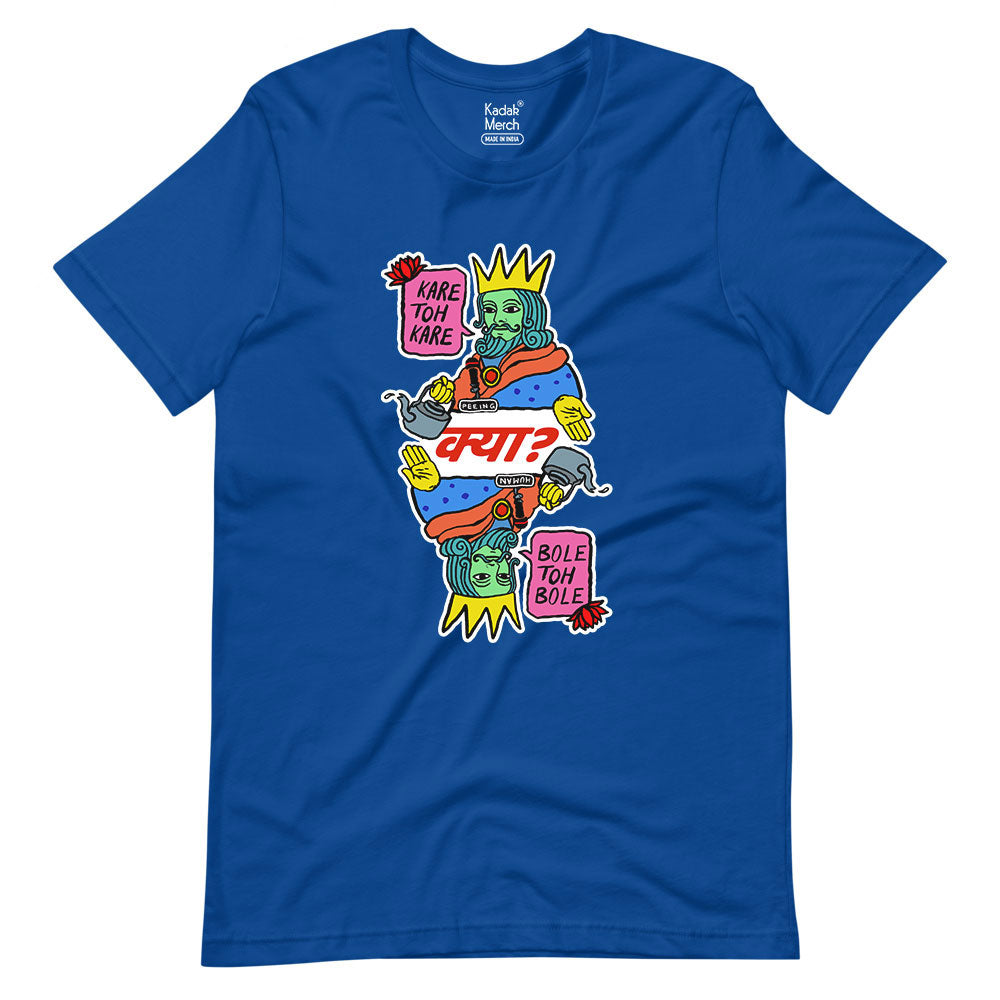 Kare Toh Kare Kya T-Shirt