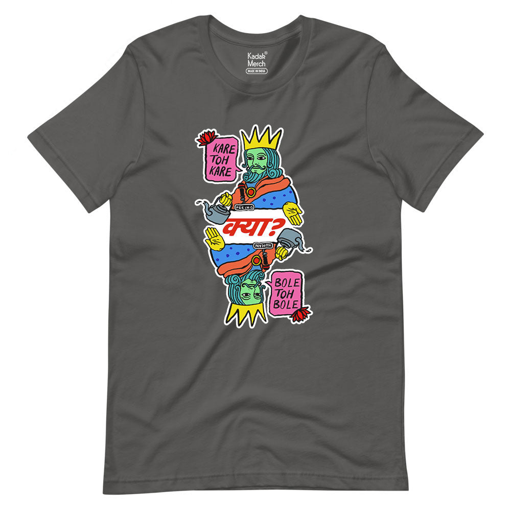 Kare Toh Kare Kya T-Shirt