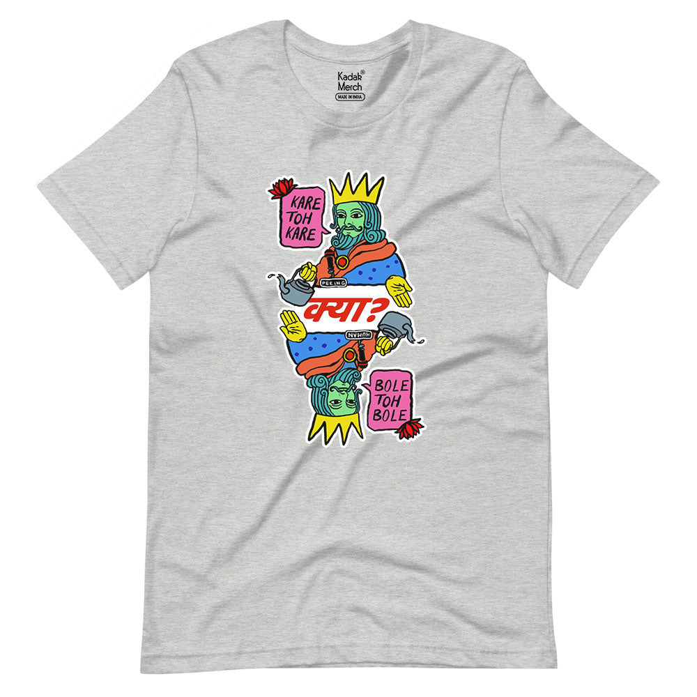 Kare Toh Kare Kya T-Shirt