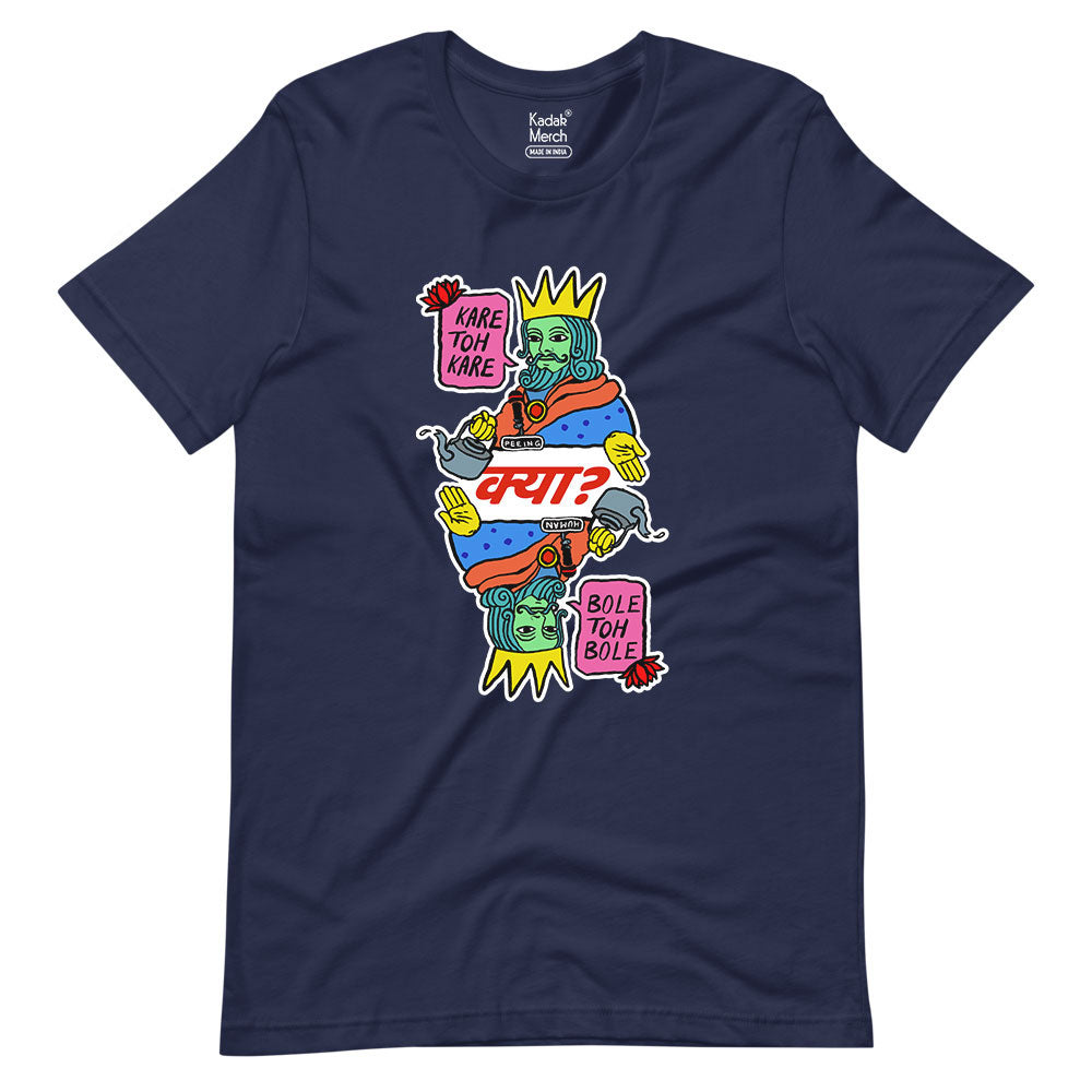 Kare Toh Kare Kya T-Shirt