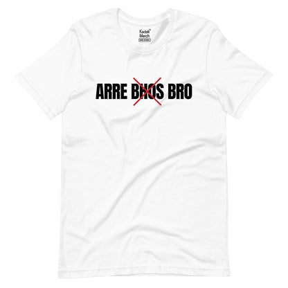Sarkaari Karyalay | Arre bhos bro T-shirt | Binge!
